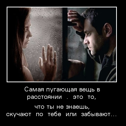 Самая пугающая вещь