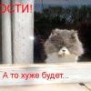 И меня простите)))