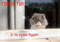 И меня простите)))