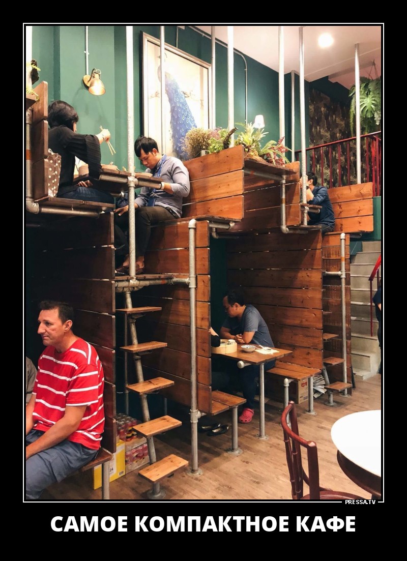 Компактное кафе