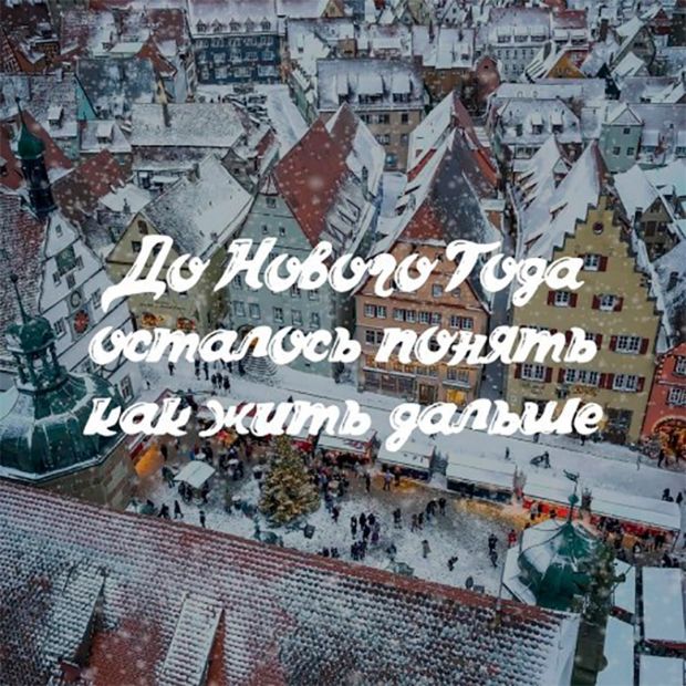 НГ