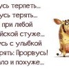 Учусь терпеть,учусь терять... Учусь терпеть,учусь терять...