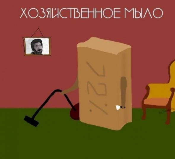 Хозяйственное мыло