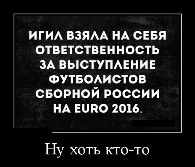 Ответственность