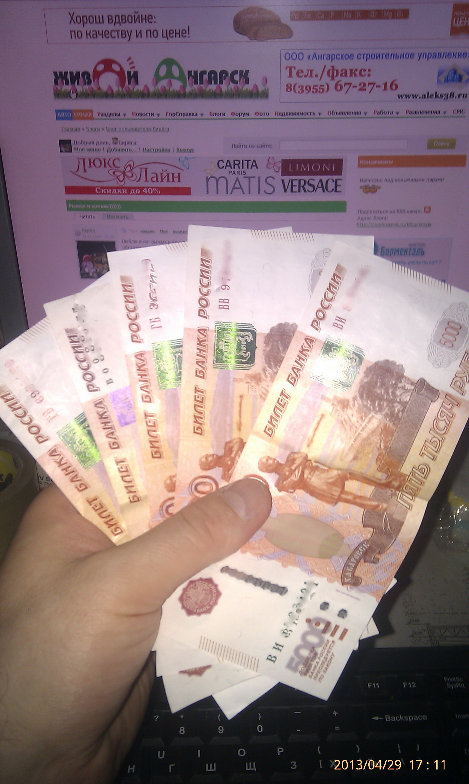 Внеочередные рыжые))))))