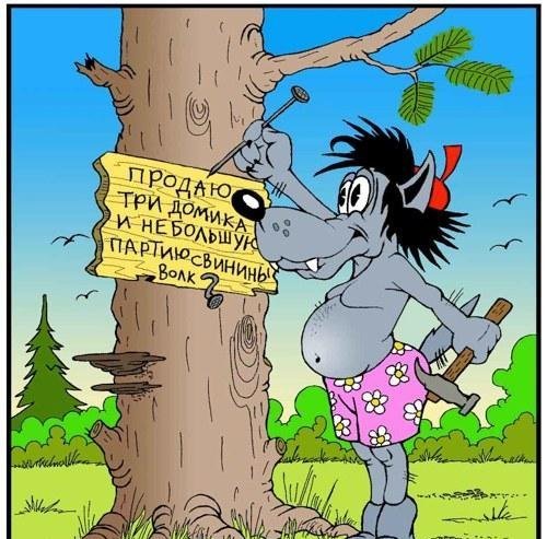 Продаю...