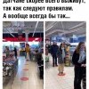 Датчане