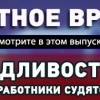26 april 26 april