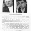 Очень простой способ решения проблемы повышения цен ЖКХ предлагают нам "слуги народа"