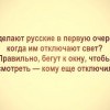 В первую очередь