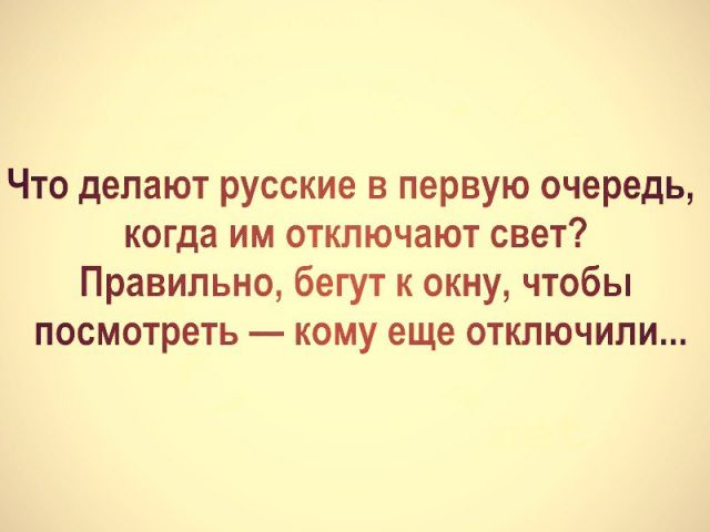 В первую очередь