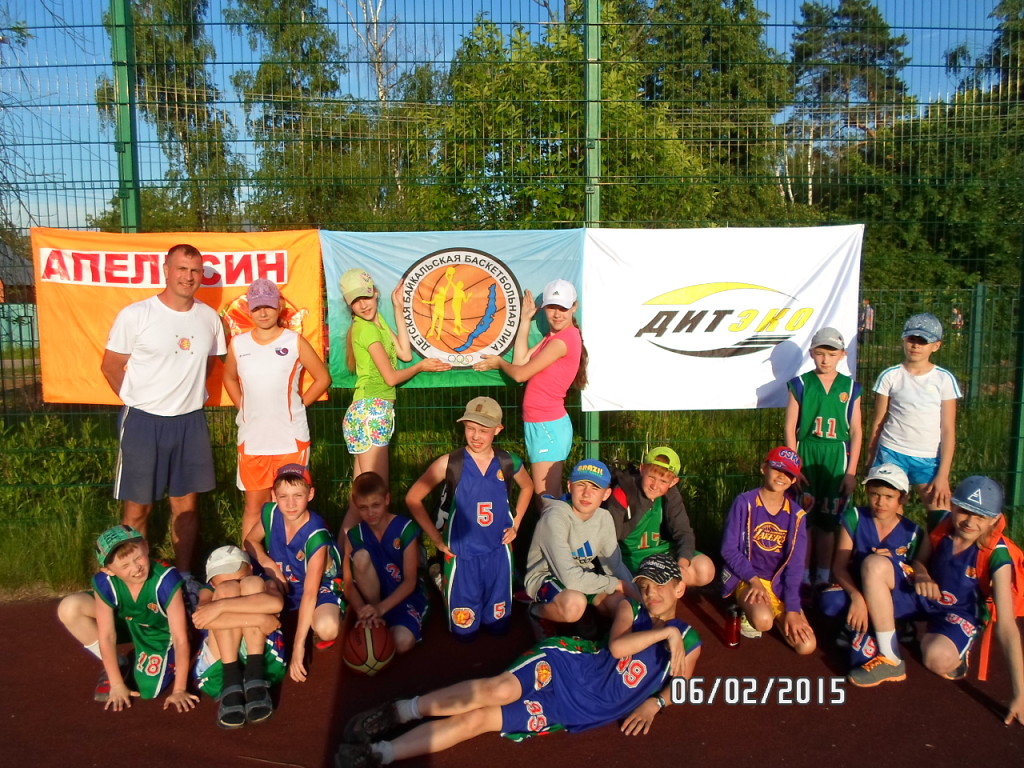 Детская Байкальская Баскетбольная Лига 