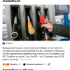 Цены на бензин стали снижаться