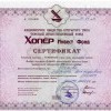 Хопёр-Инвест отличная компания,от других Хопёр-Инвест отличная компания,от других