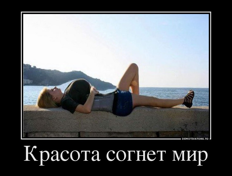 63526988 krasota-sognet-mir