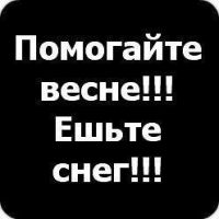 поможем!!! поможем!!!