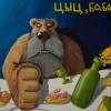 Просьба соблюдать тишину