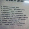 Не опускай руки Не опускай руки