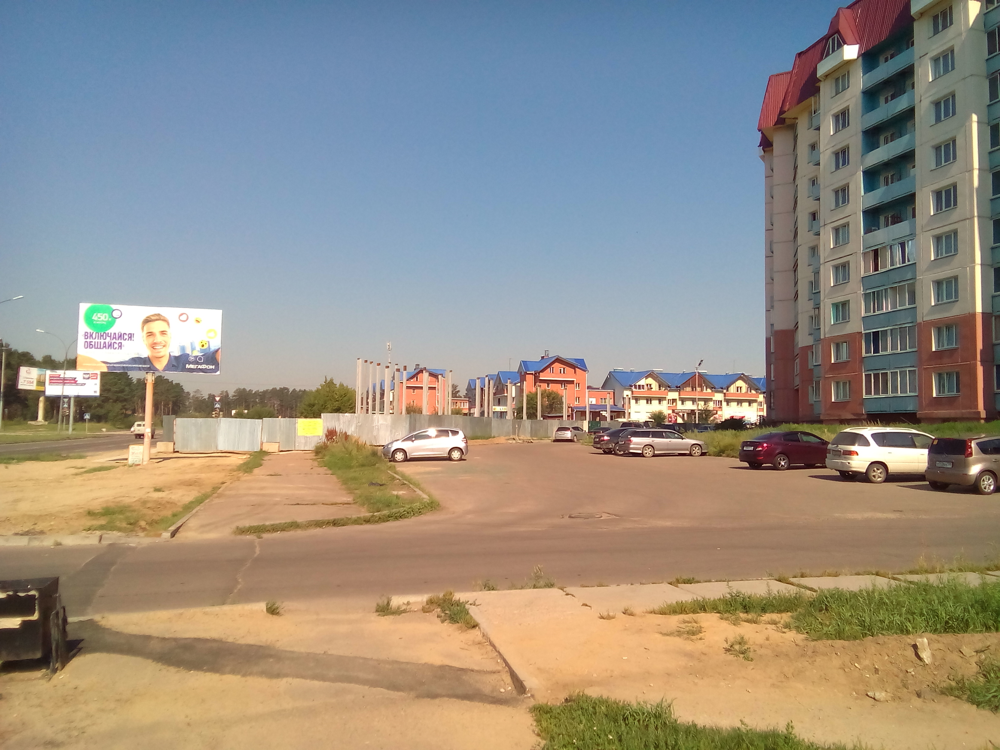 магазин 32м/р