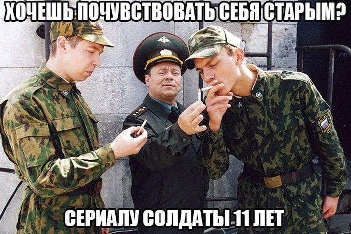 Ощути-возраст