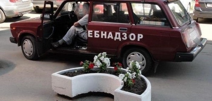 ХХХ Надзор