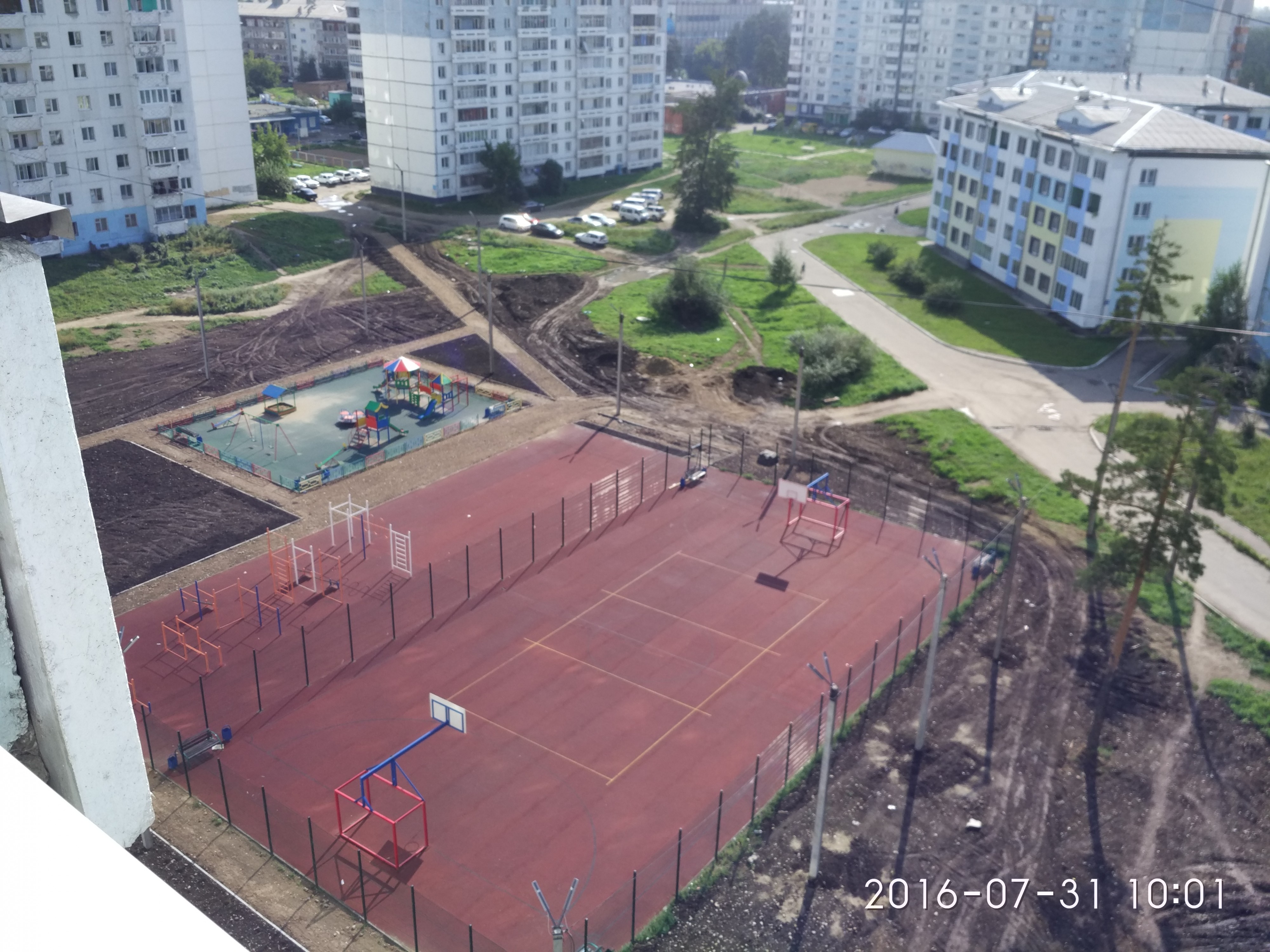 IMG 20160731 100102[1]