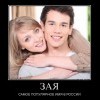 Самое популярное имя