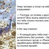 Пройди по ссылке