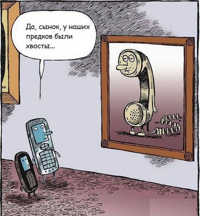 Эпоха