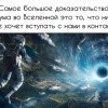 Большое доказательство