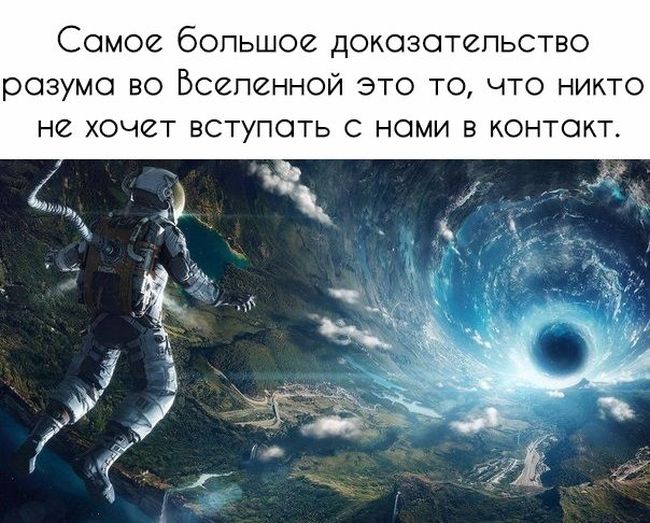 Большое доказательство