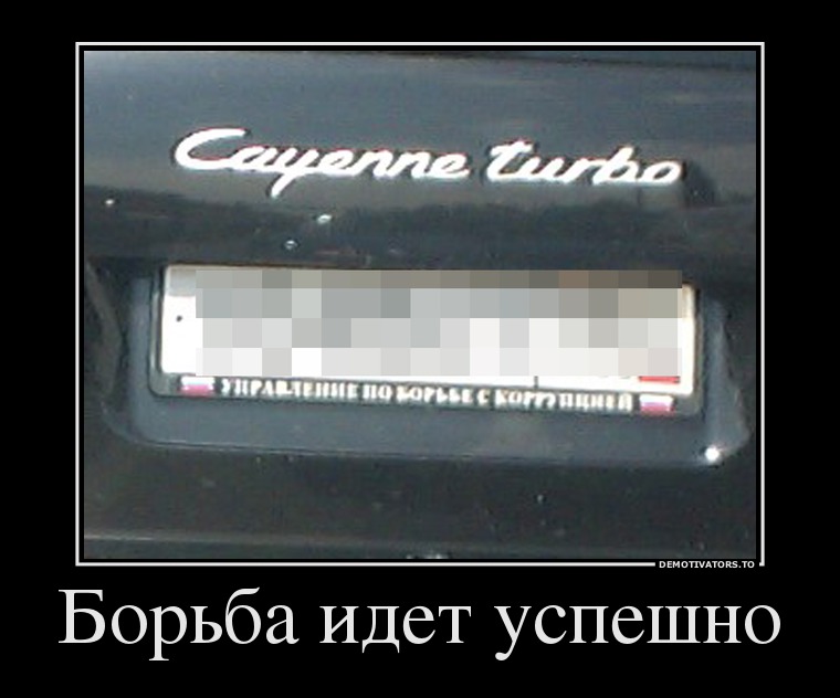 92336334 borba-idet-uspeshno