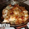 нямка