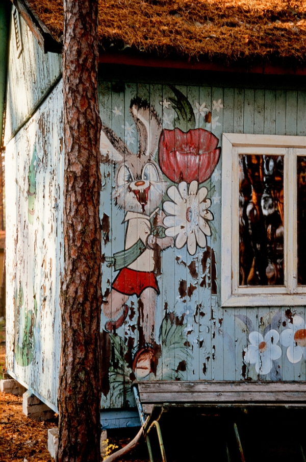 База отдыха "Изумрудное"!!!!