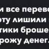 Переводы денег на карту