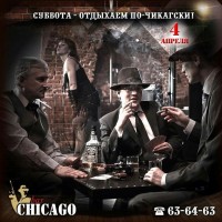 CHICAGO-party