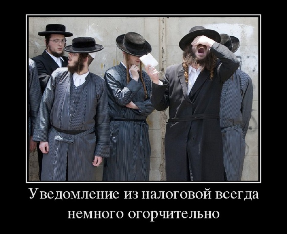 Уведомление из налоговой