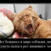 Соблазн Соблазн
