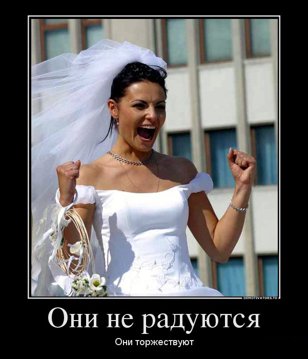 Торжество