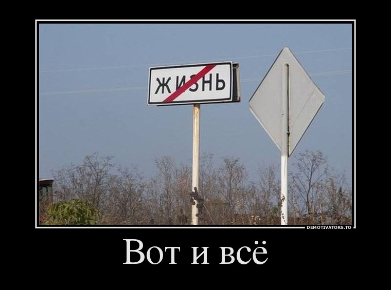 46656941 vot-i-vsyo