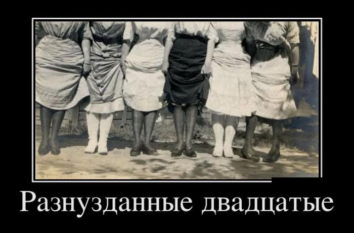 Разнузданность