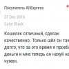 камент на Али))))))