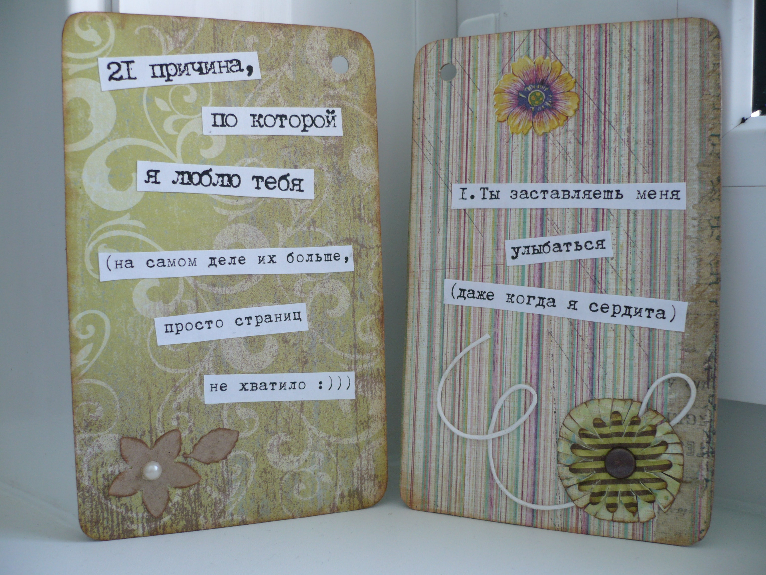 Альбом-признание