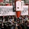 7 ноября 1975 года 7 ноября 1975 года