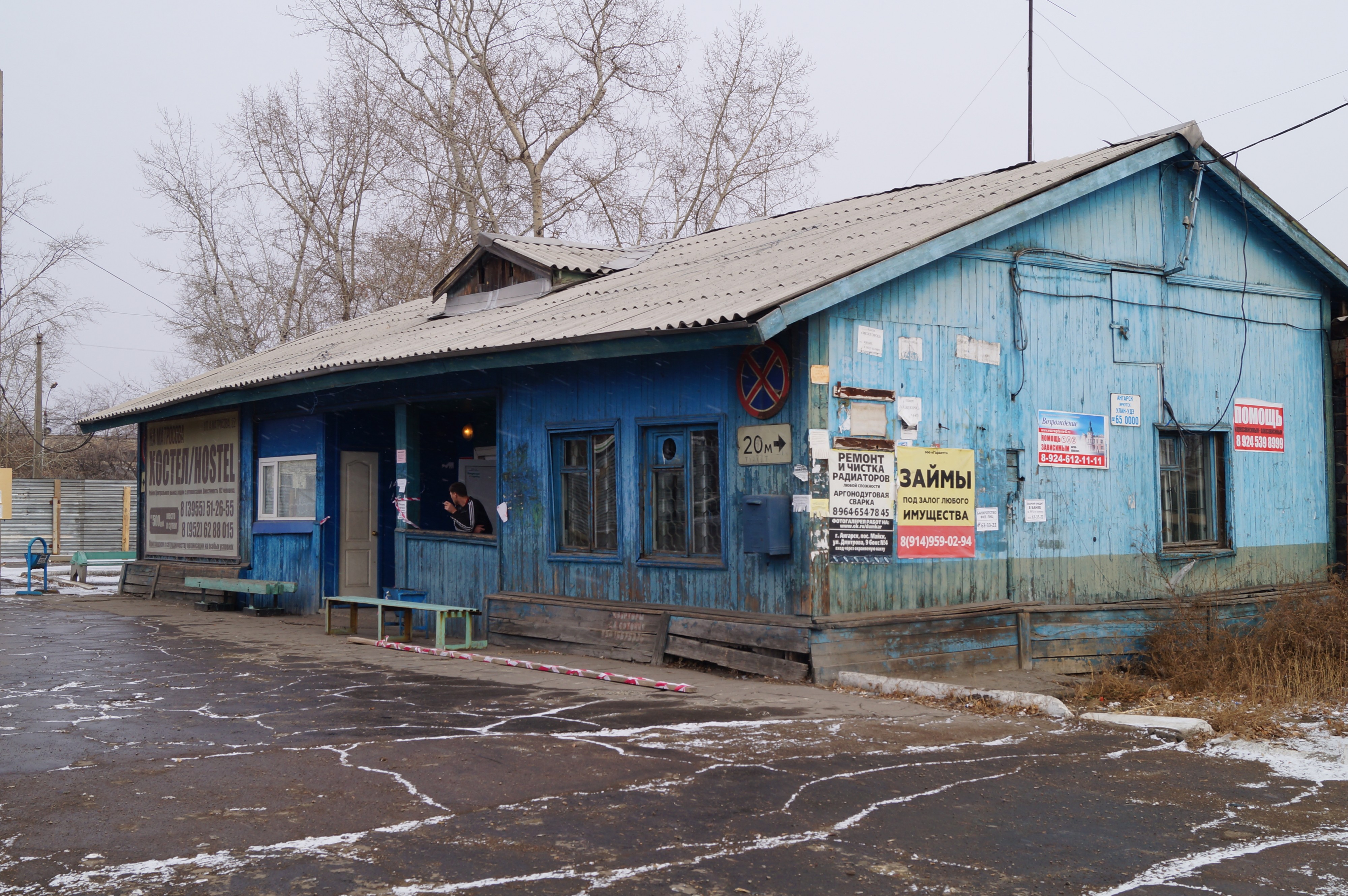 Запечатлейте её в памяти и своих сердцах. Больше не увидите...