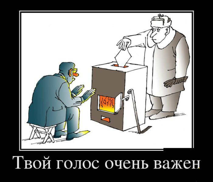 Твой голос