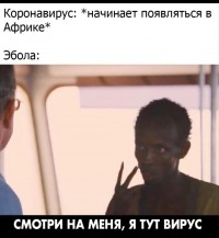 Йа туд вируз)))))
