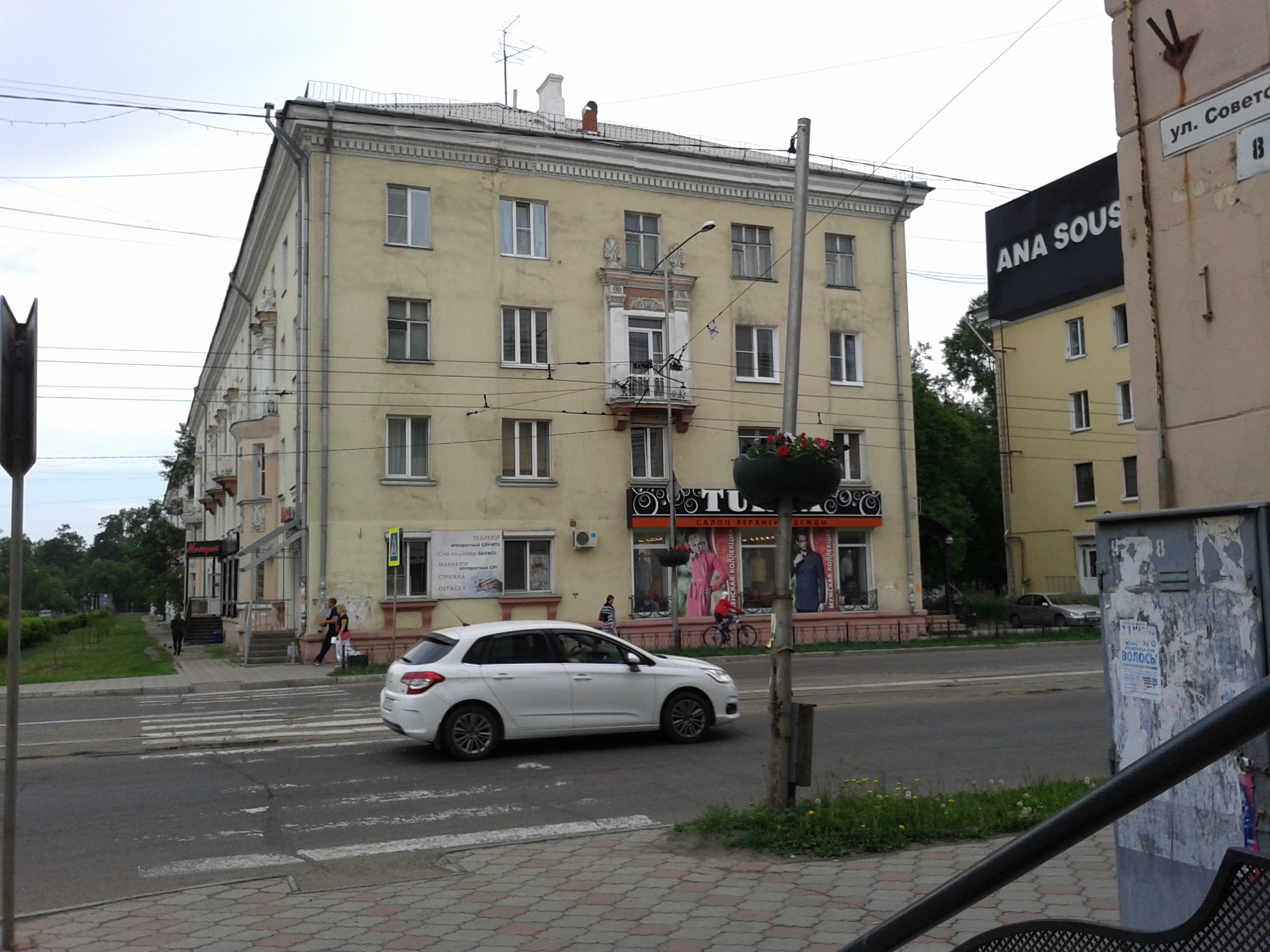 Красотища неописуемая