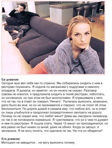 ноо, мы такие))