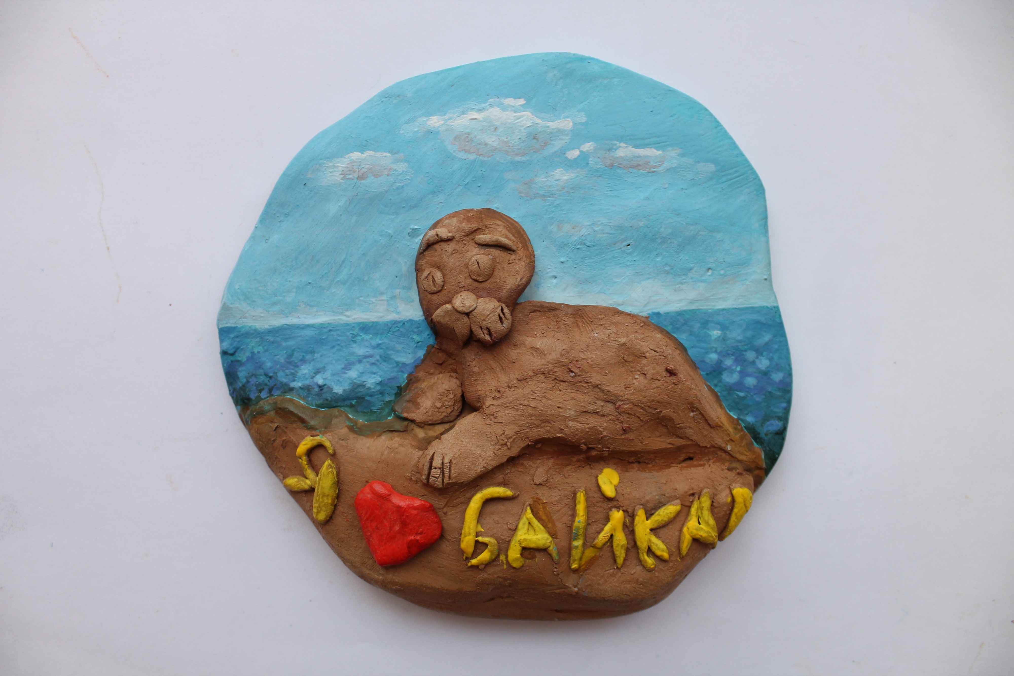 Малахова Дана